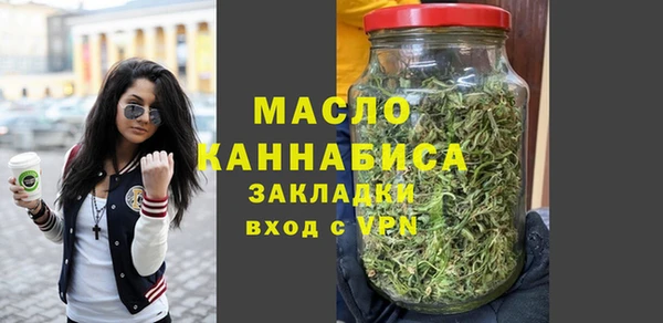 ECSTASY Бугульма